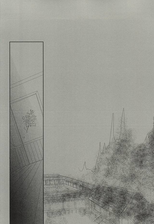 Hamedori no Hanashi page 2 full