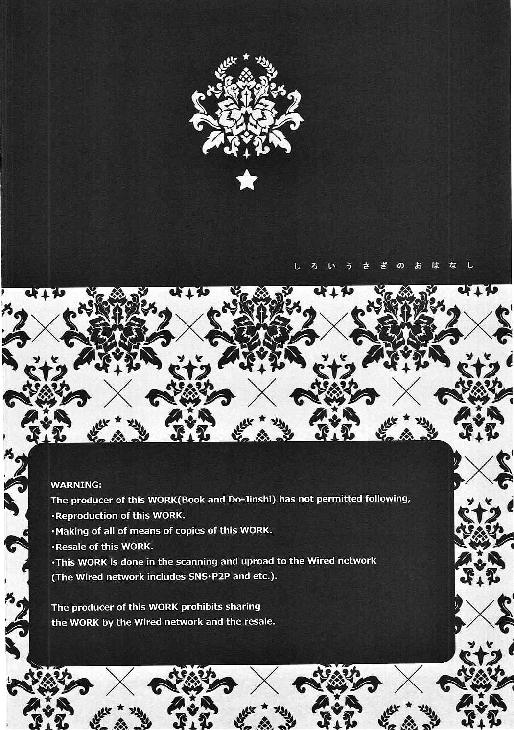 The Tale of White Bunny page 3 full