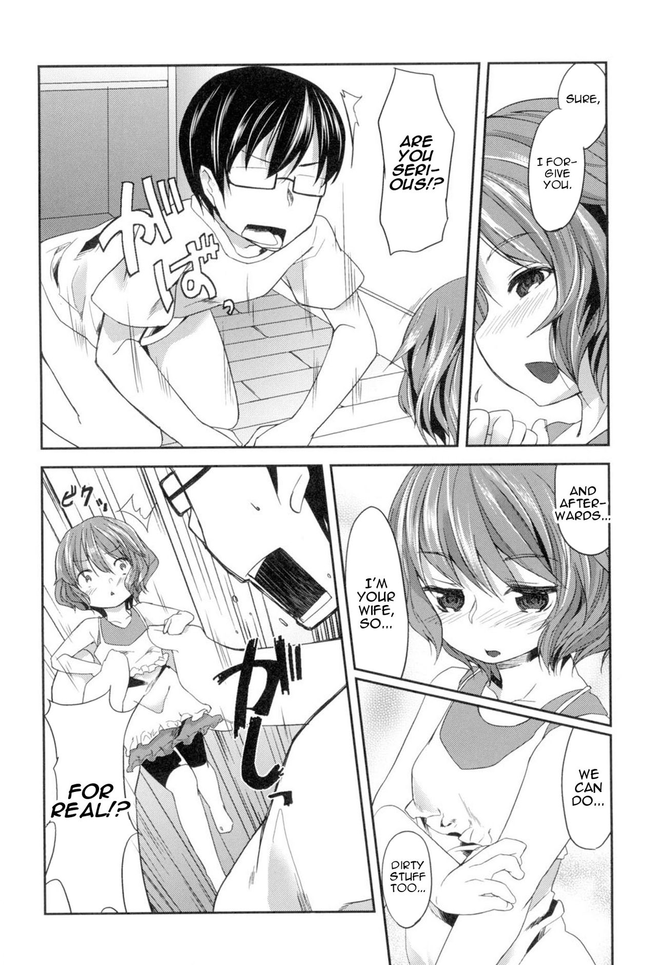 Yousei no Oyomesan | A Bride of the Fairy Ch. 1-4 page 10 full