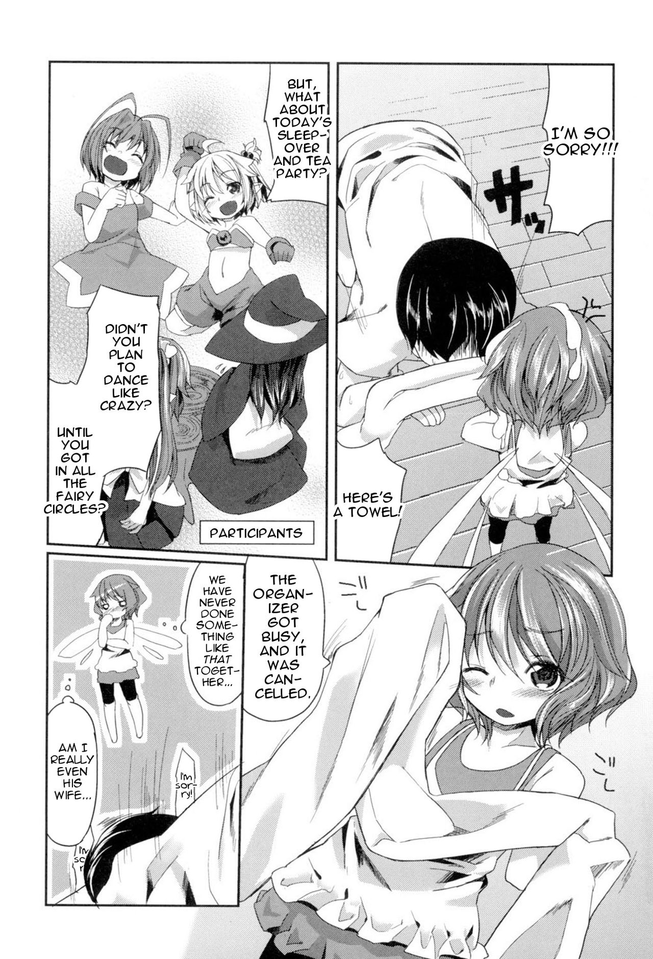 Yousei no Oyomesan | A Bride of the Fairy Ch. 1-4 page 9 full