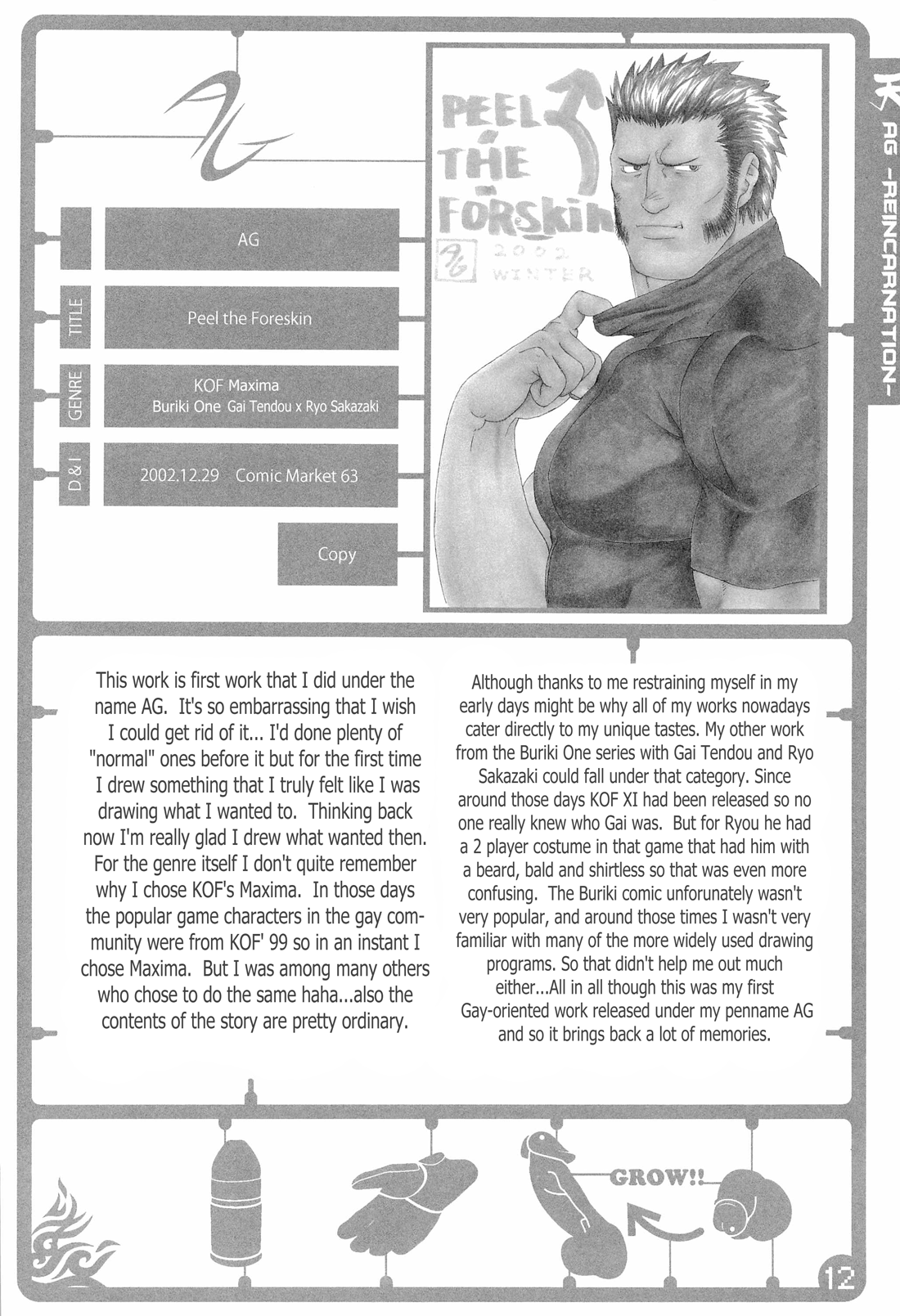 Peel the Foreskin page 1 full