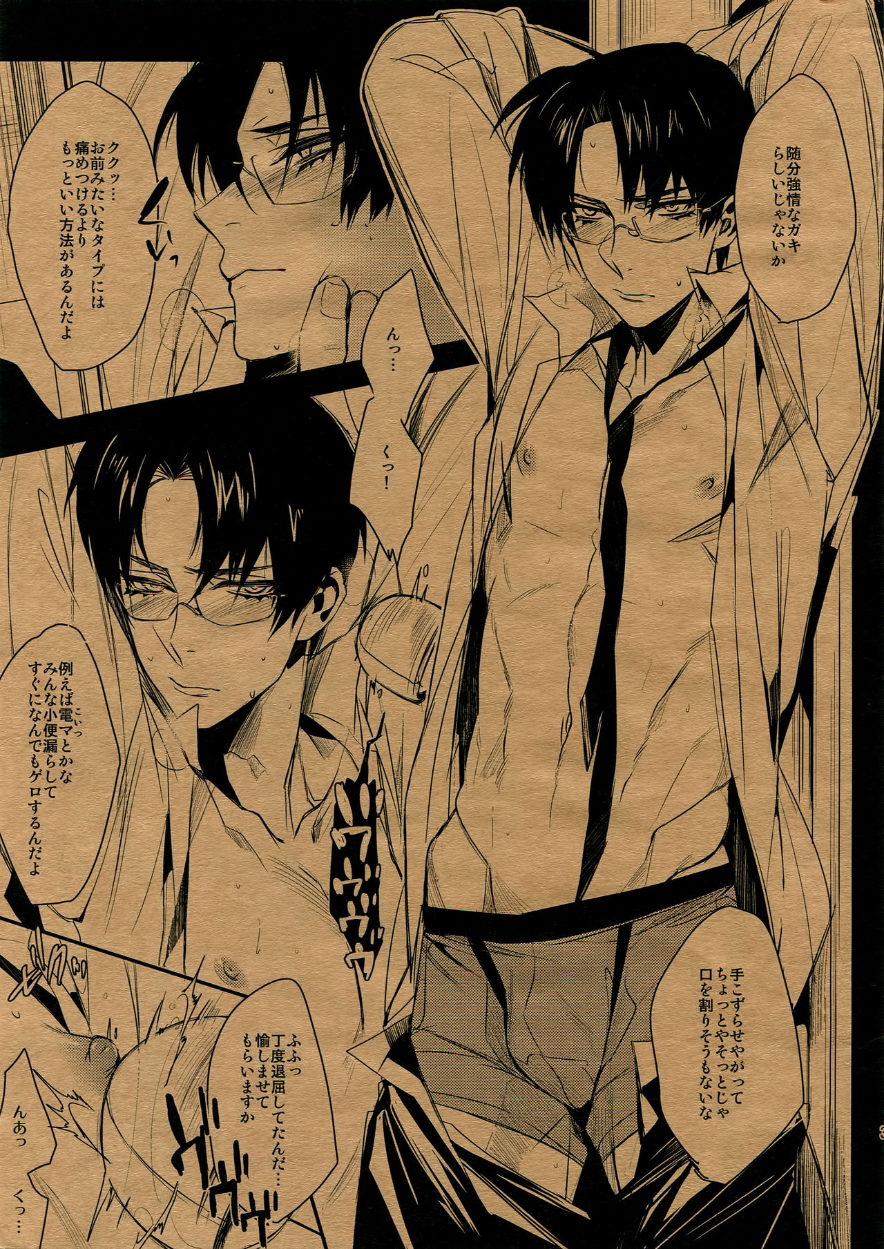 intelligent agent page 3 full