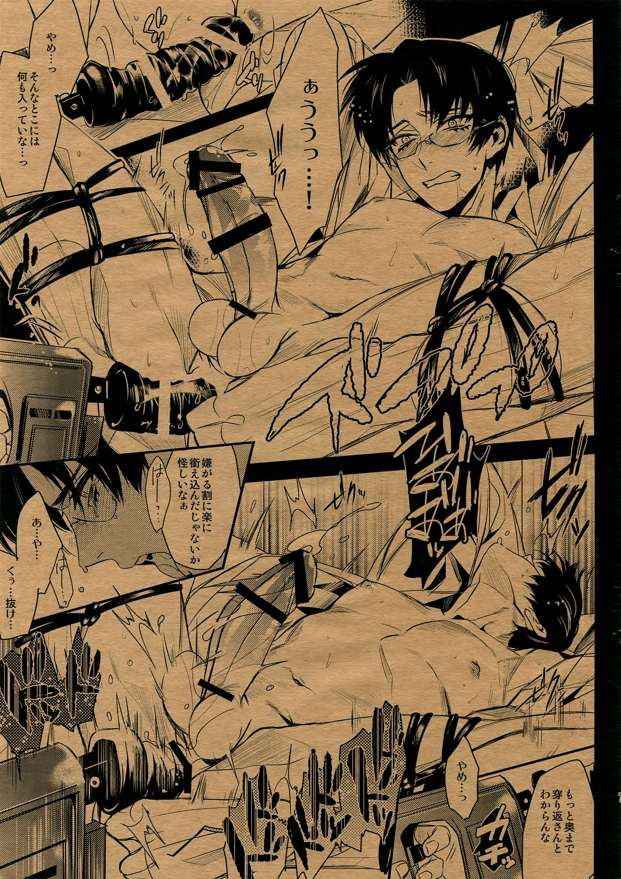 intelligent agent page 7 full