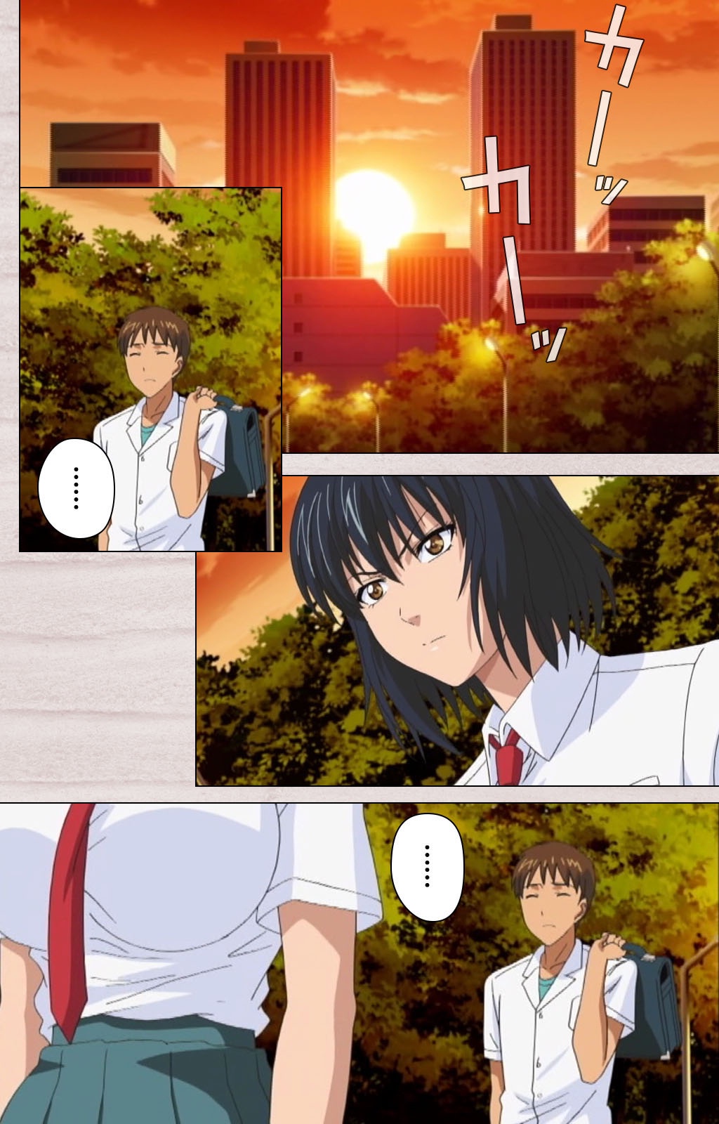 First Love Chinatsu Complete Ban page 7 full