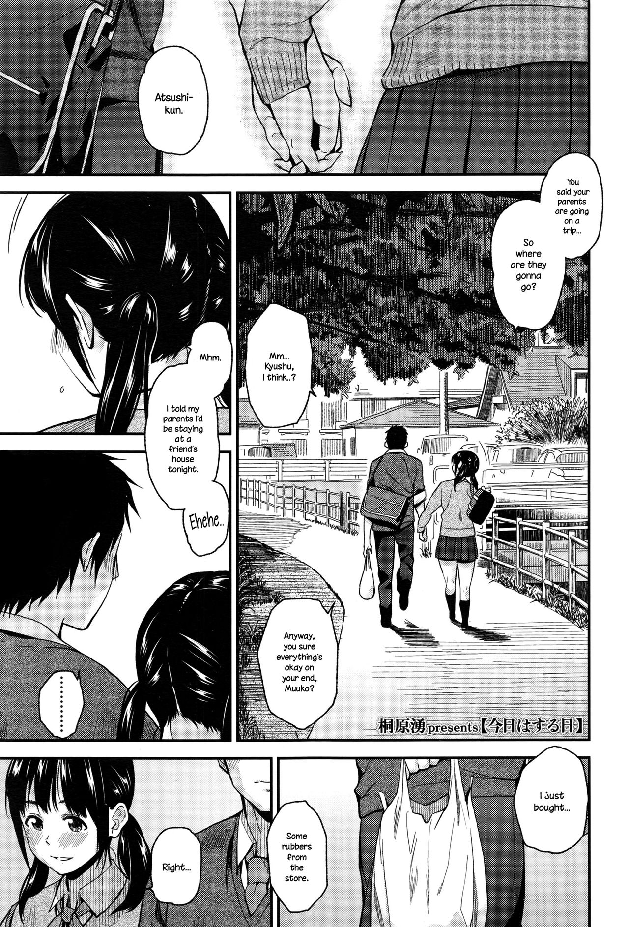 Kyou wa Suru Hi | We're Doing It Today page 1 full