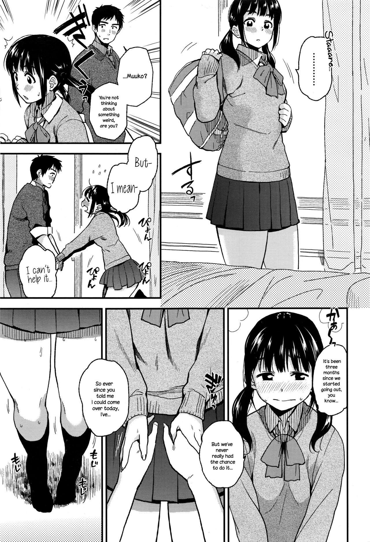 Kyou wa Suru Hi | We're Doing It Today page 3 full