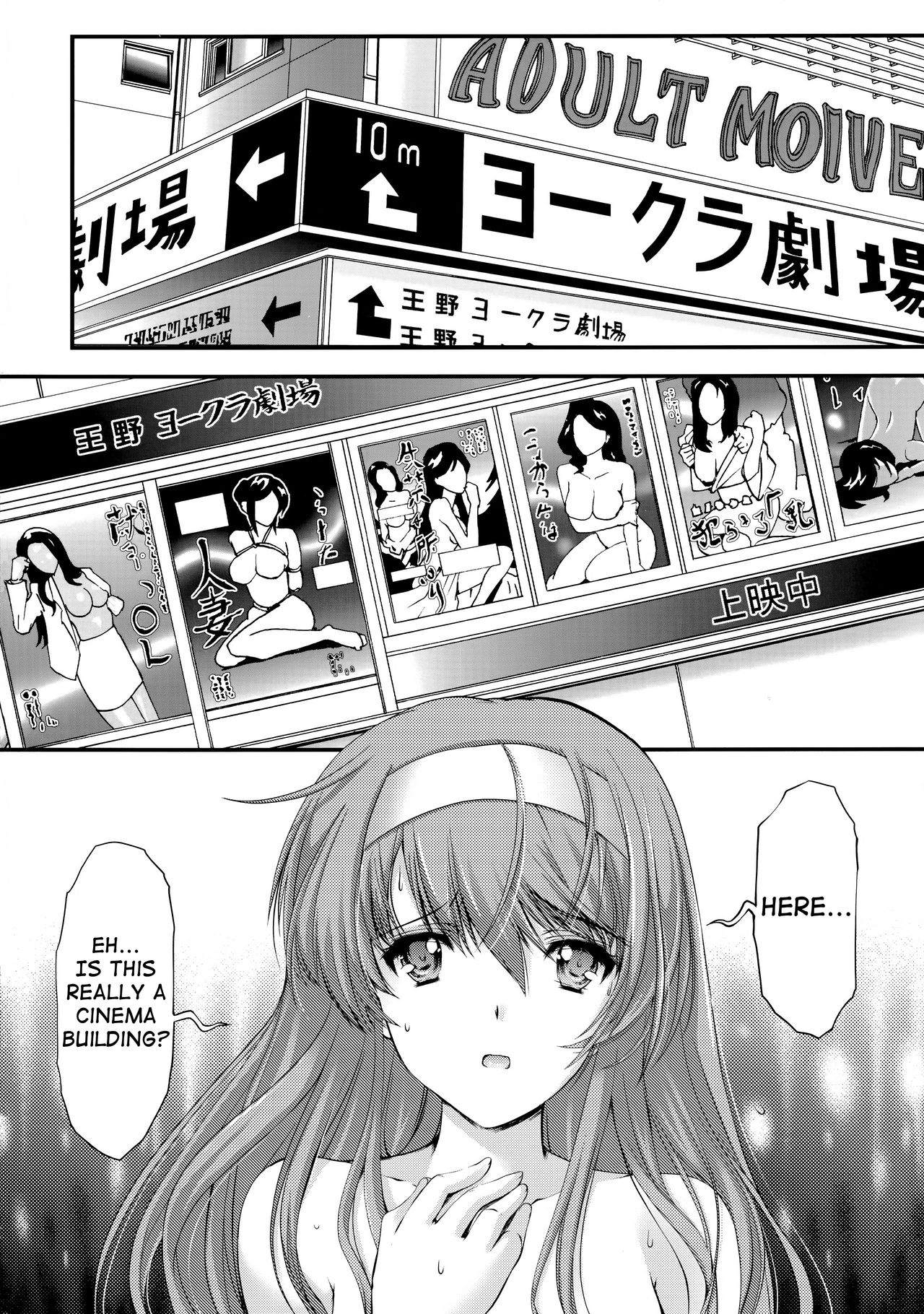 Shiori Dai-San-Shou Yami no Kokuin Chuukan Shinsouban page 8 full