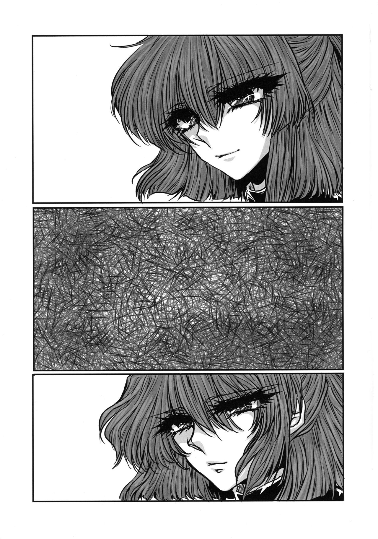 Boku no Tsumi page 4 full