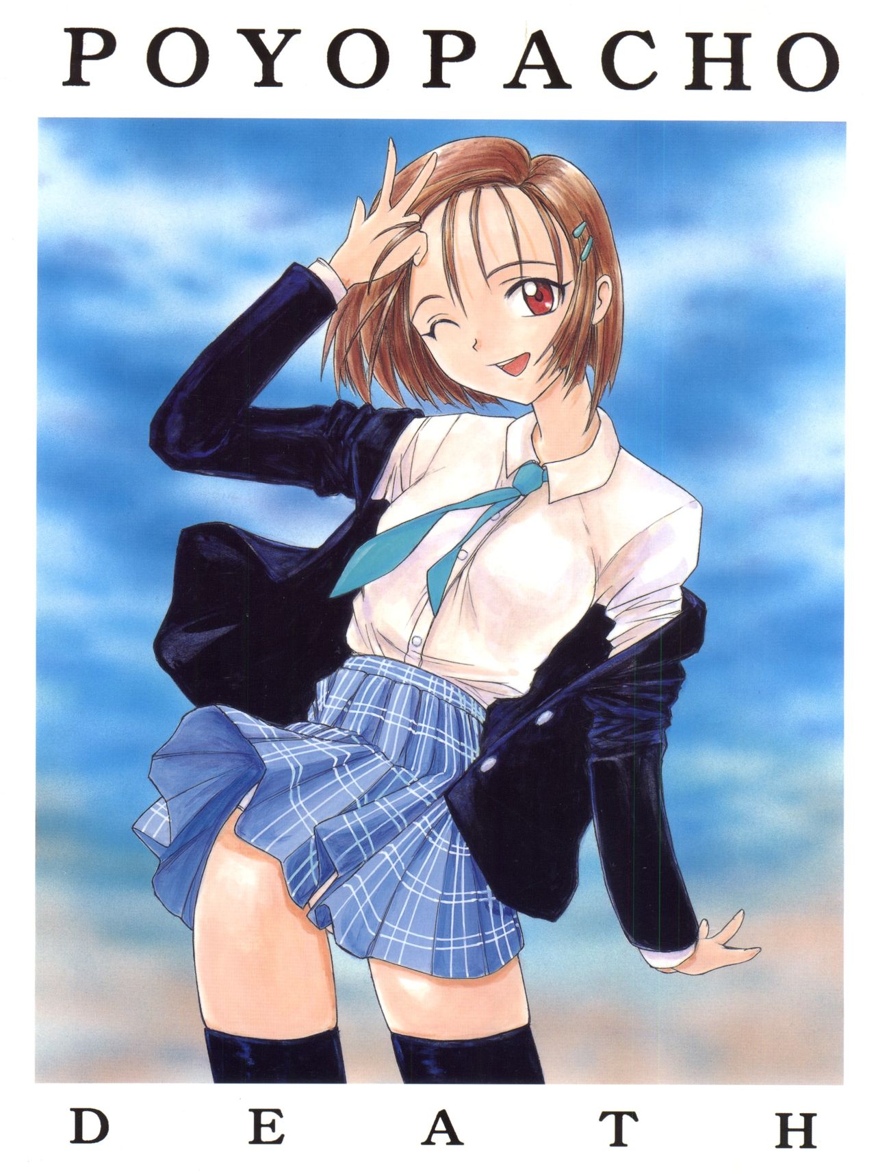 Poyopacho Death page 1 full