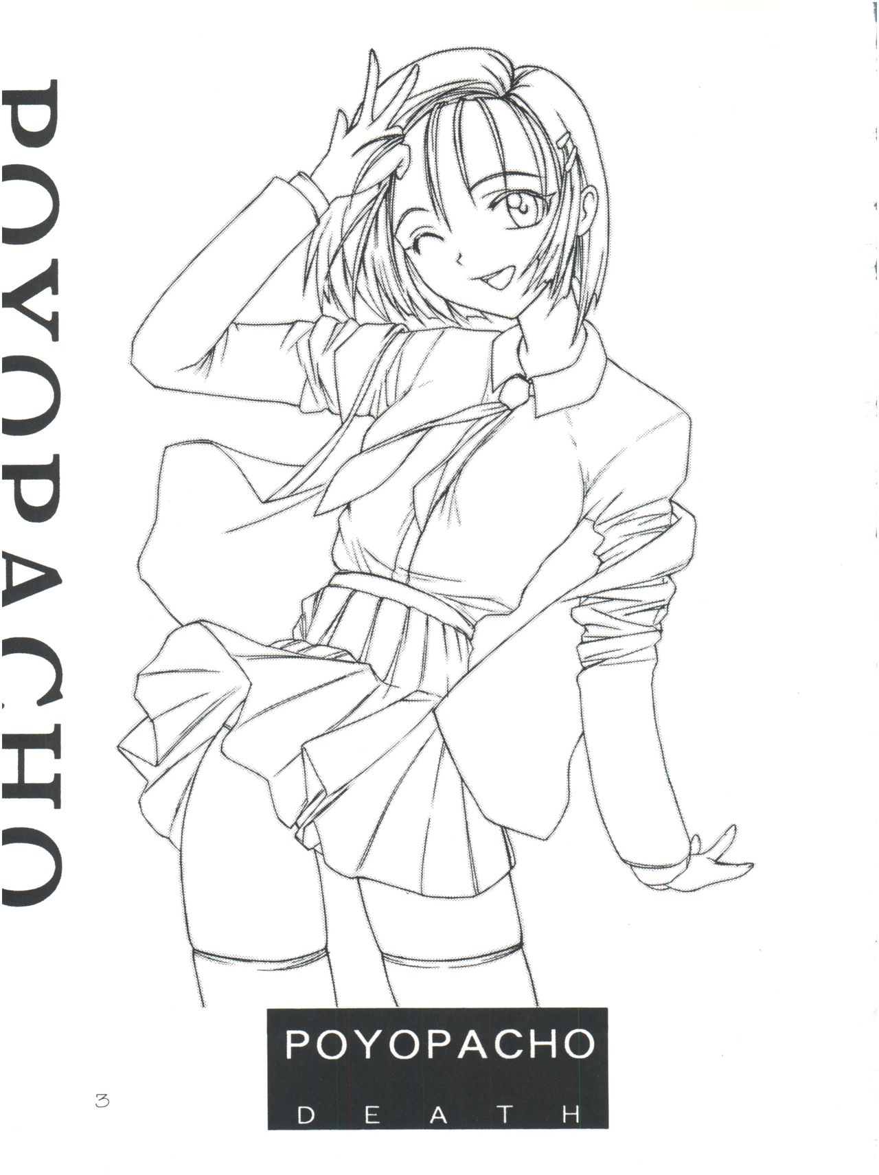 Poyopacho Death page 2 full