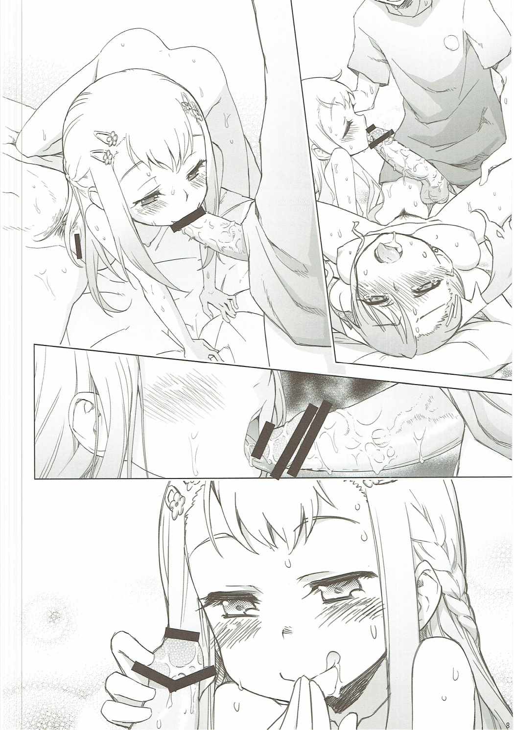 Ano Hi Mita Hana no Namae o Watashi-tachi wa Mada Shiranai. page 7 full