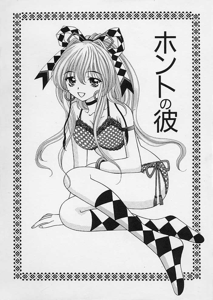 Mama ni wa Naisho page 8 full