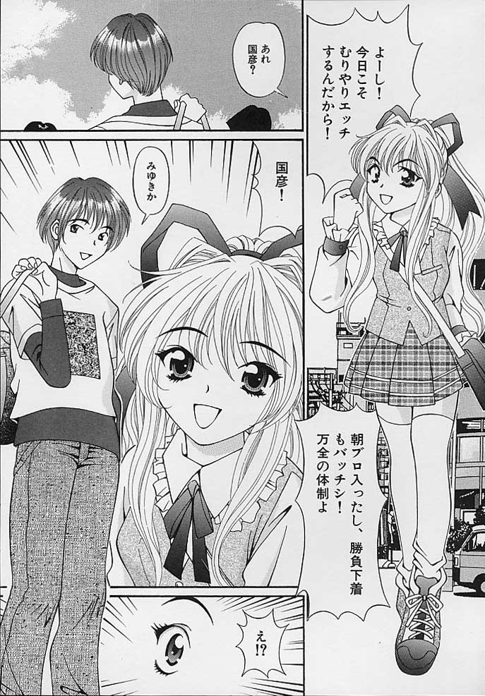 Mama ni wa Naisho page 9 full