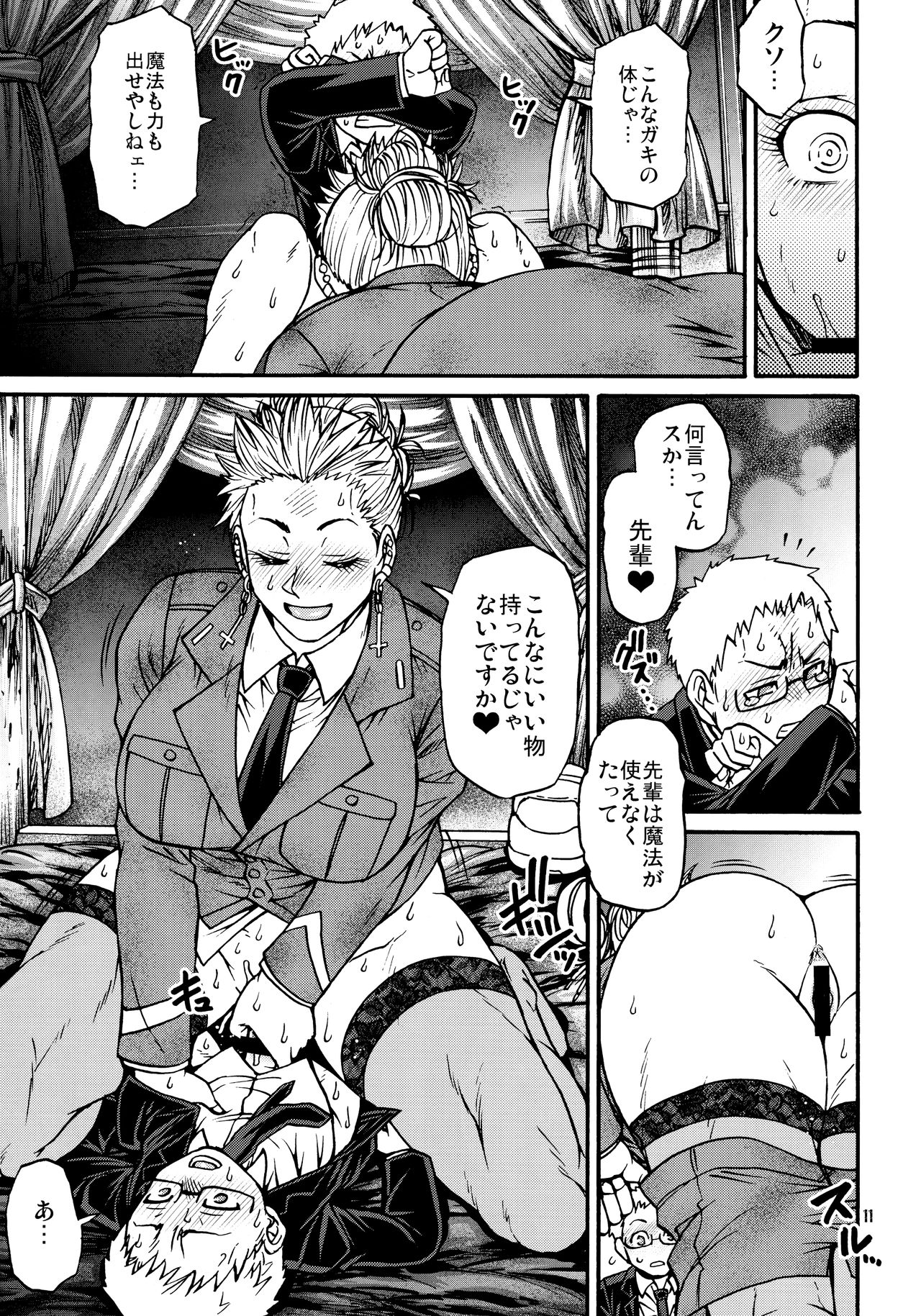 devil's knot page 10 full