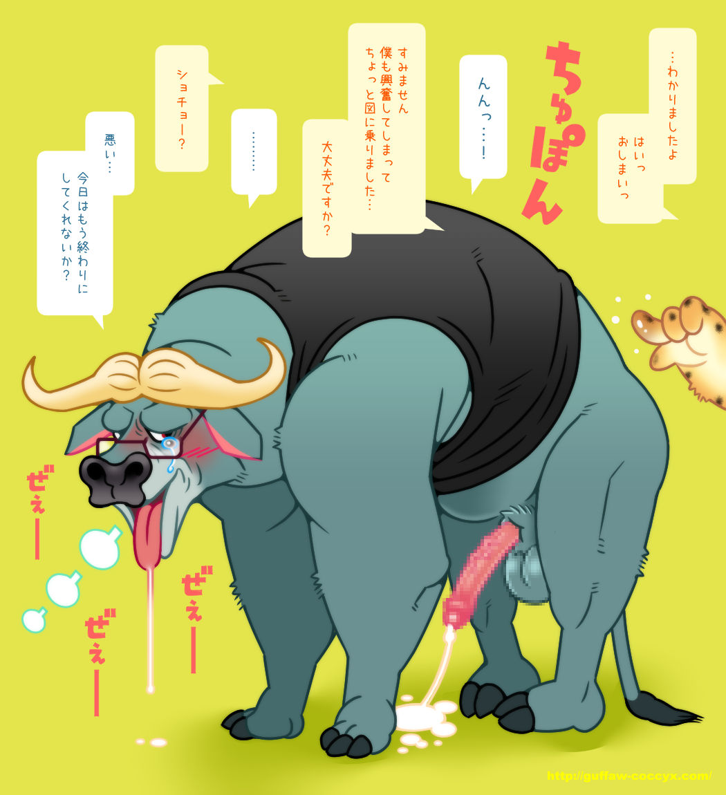 ずーとぴあスケベオヤジ詰め page 10 full