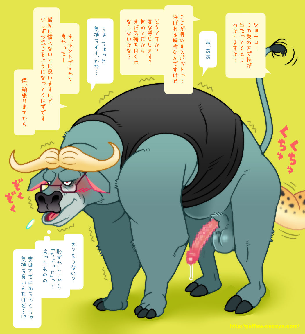 ずーとぴあスケベオヤジ詰め page 5 full