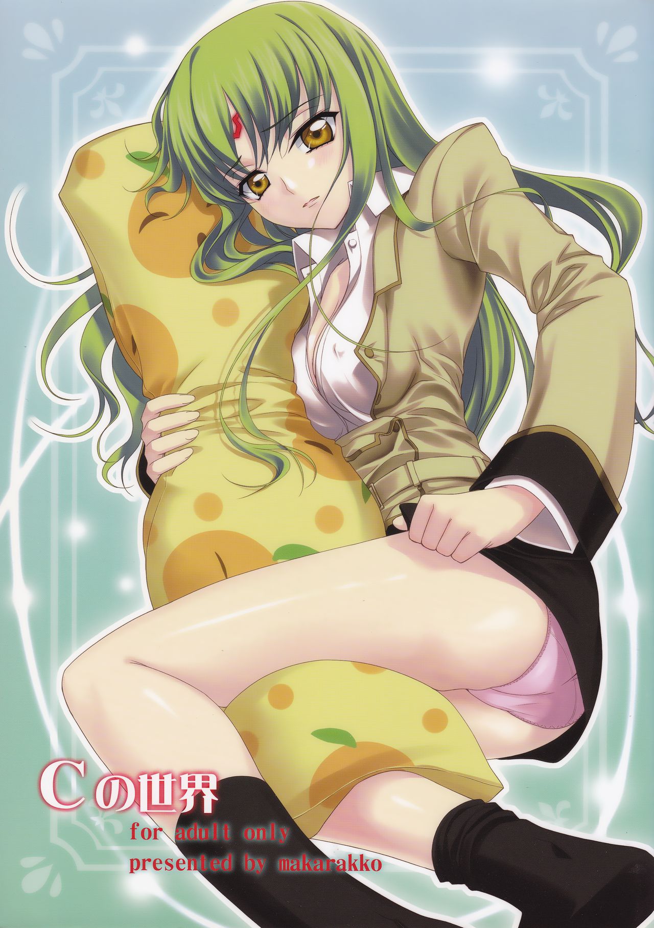 C no Sekai page 1 full