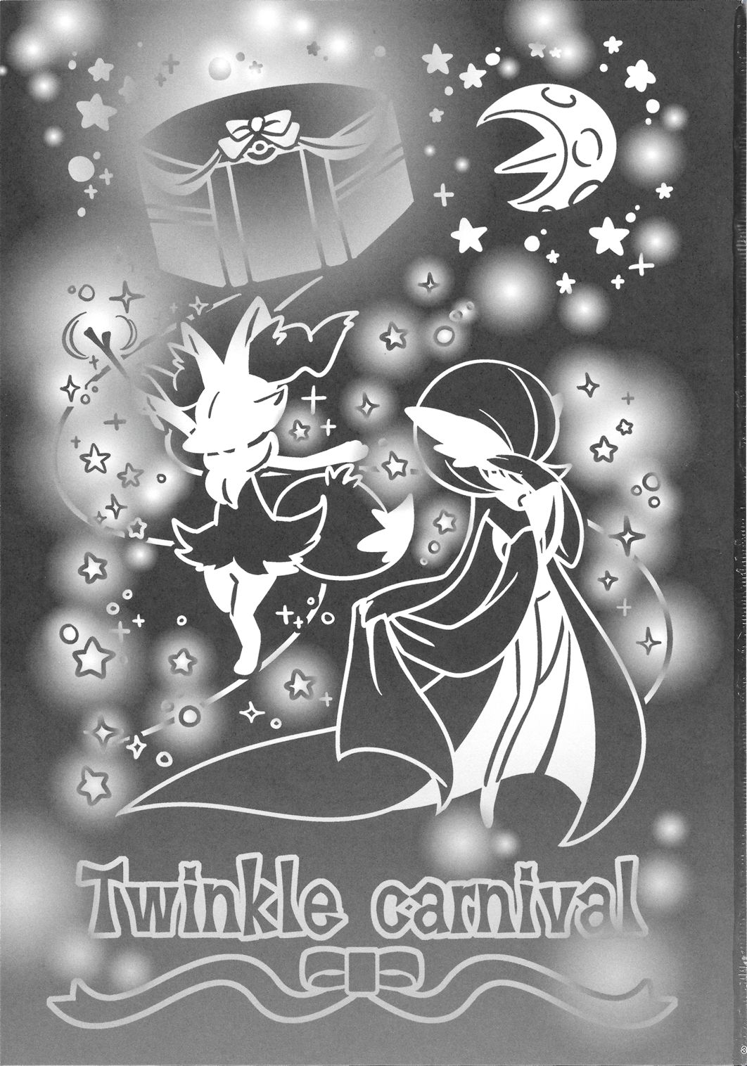 Twinkle Carnival -Super Sex Contest- page 2 full