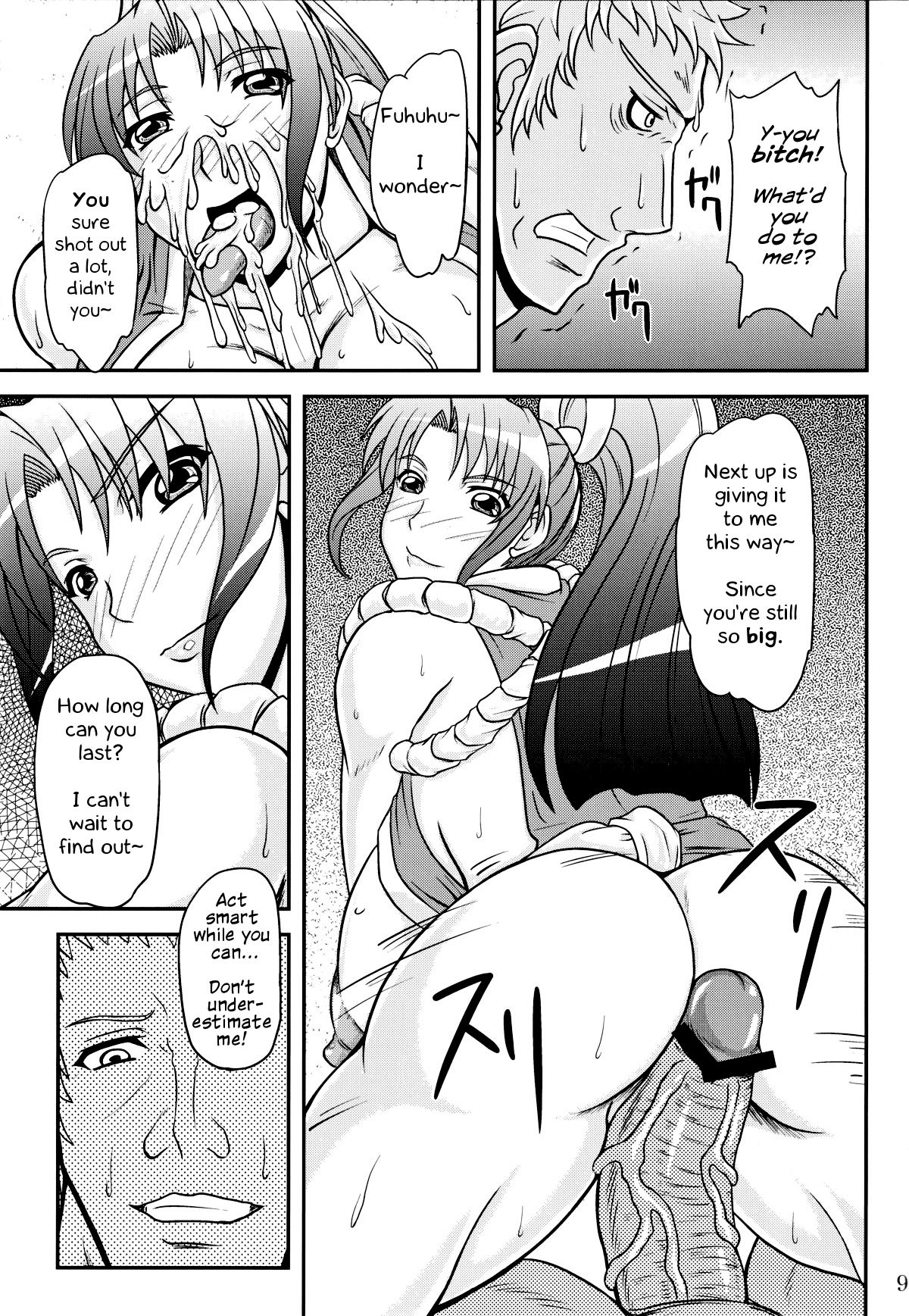 Shiranui Mai to Sanbiki no Orochi page 8 full