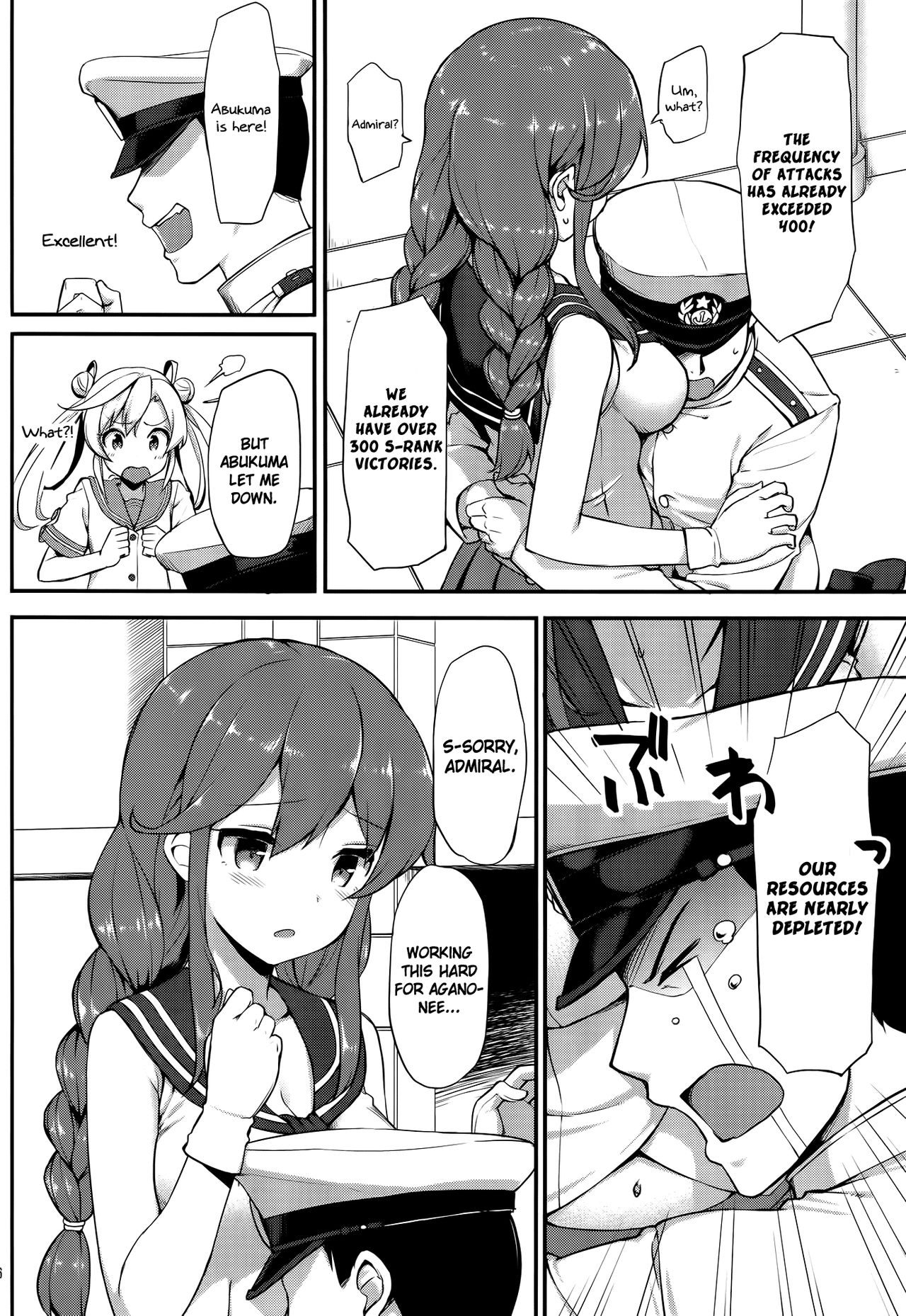 Teitoku wa Doushite mo Noshiro to H ga Shitai!! page 5 full