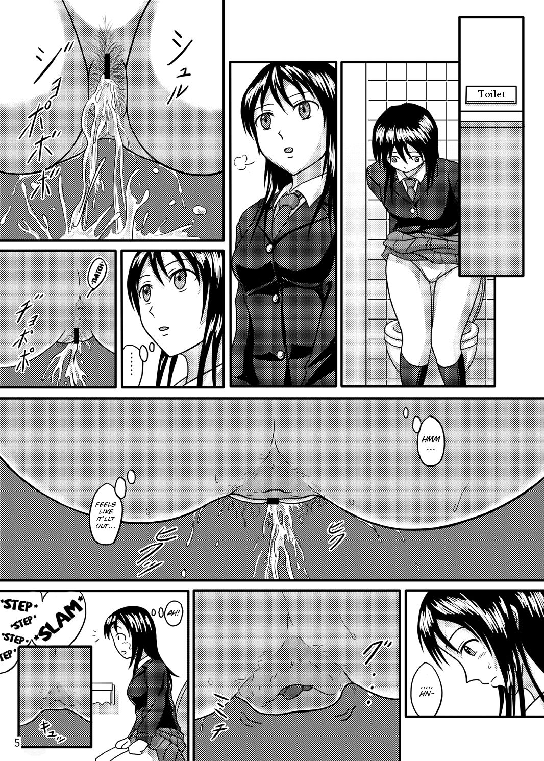 Chanto Toilet de Shimashou page 5 full