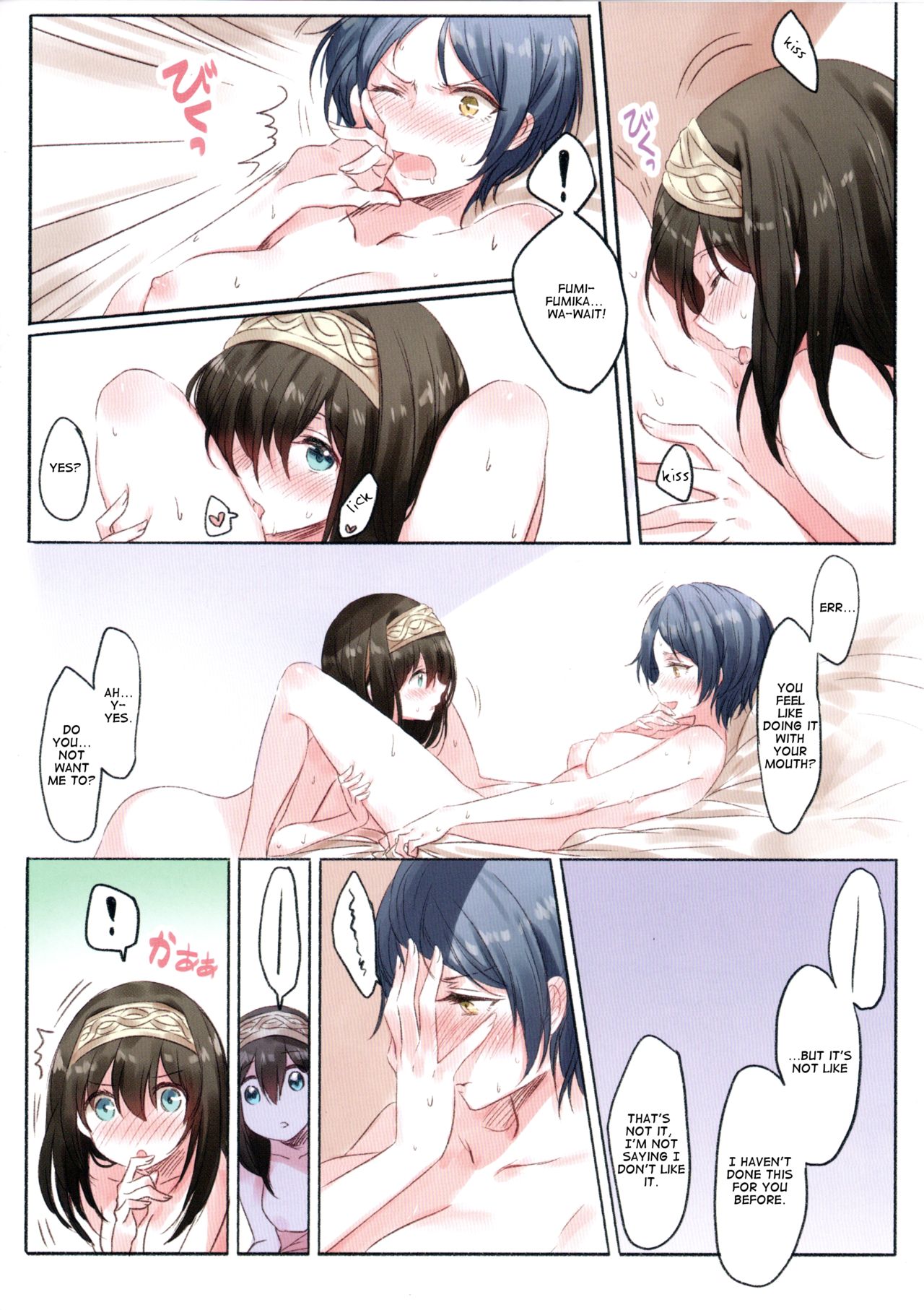 LoveHo Iku KanaFumi page 7 full