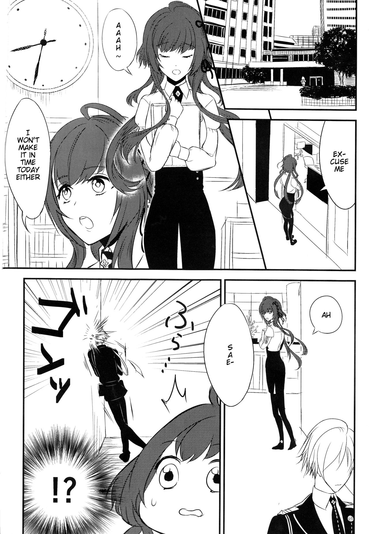 Yasashii Doku - Gentle poison page 4 full