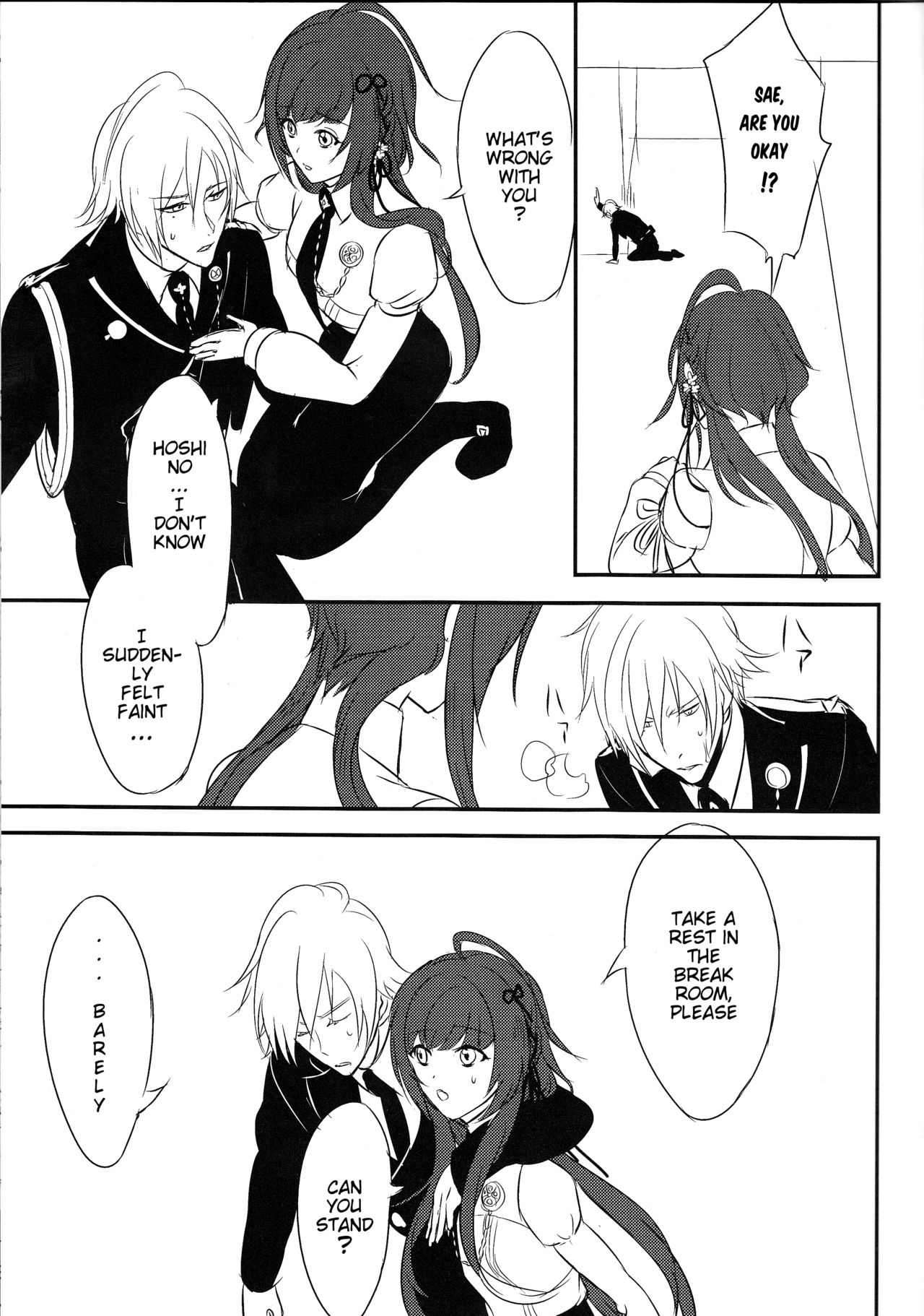 Yasashii Doku - Gentle poison page 5 full