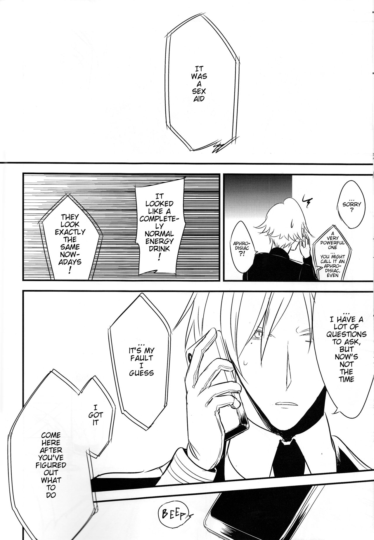 Yasashii Doku - Gentle poison page 8 full