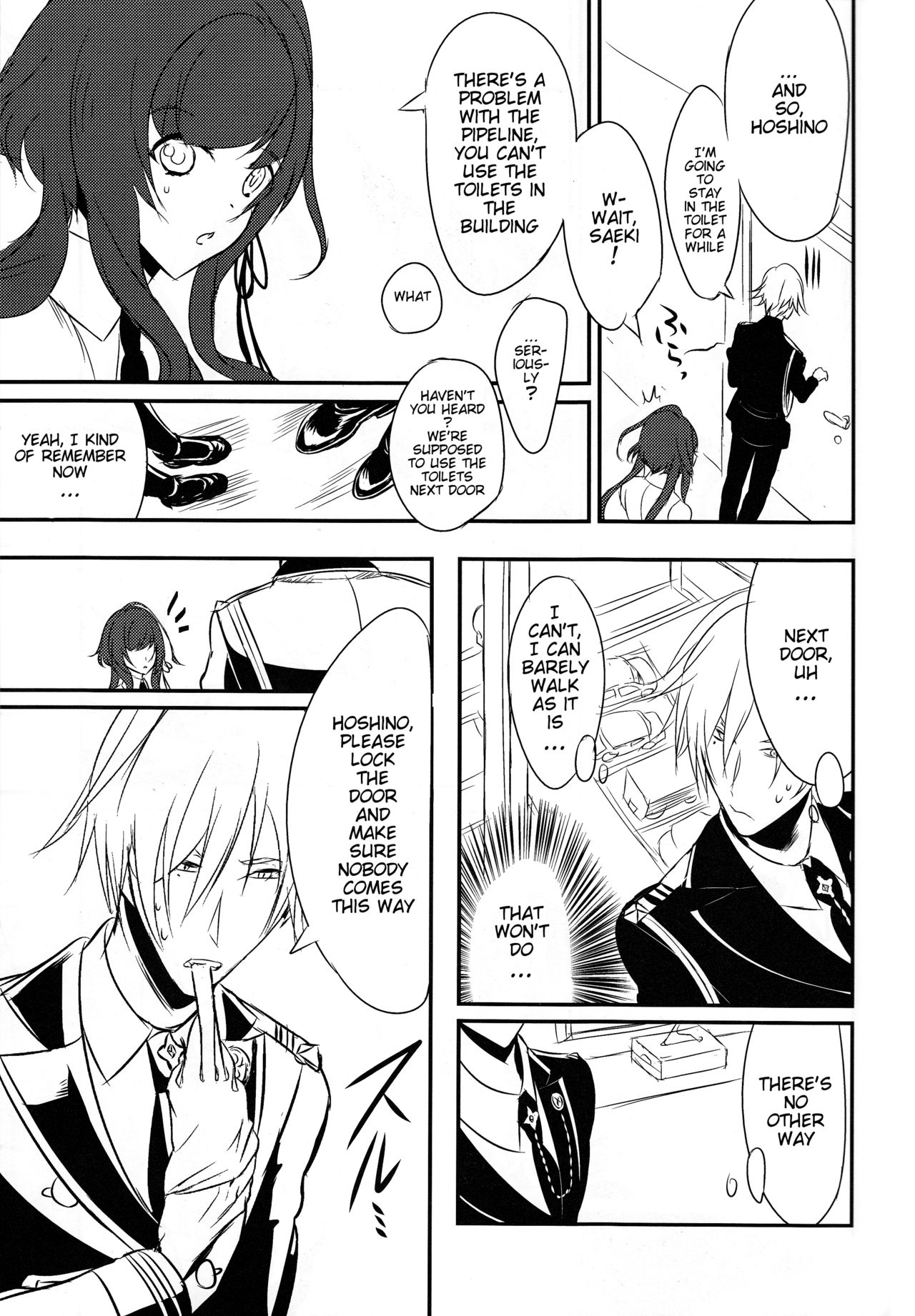 Yasashii Doku - Gentle poison page 9 full