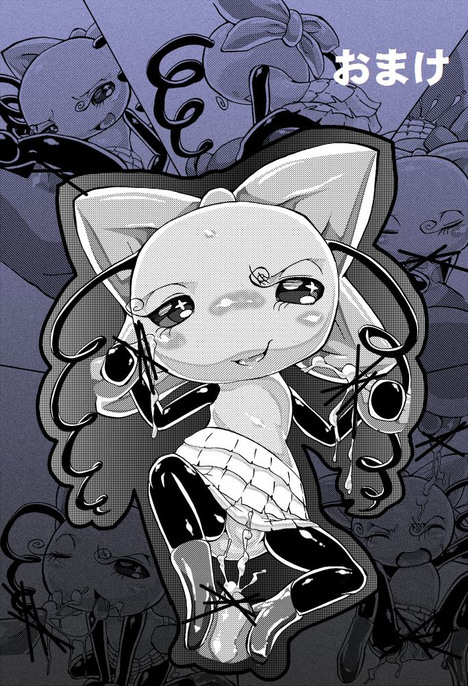 まきこが週刊誌載ったよ！- メロディっちの枕営業本 page 2 full