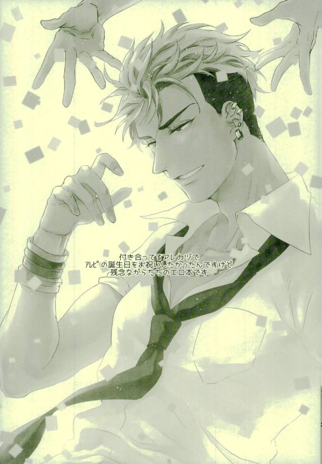 I WISH YOU WOULD page 2 full