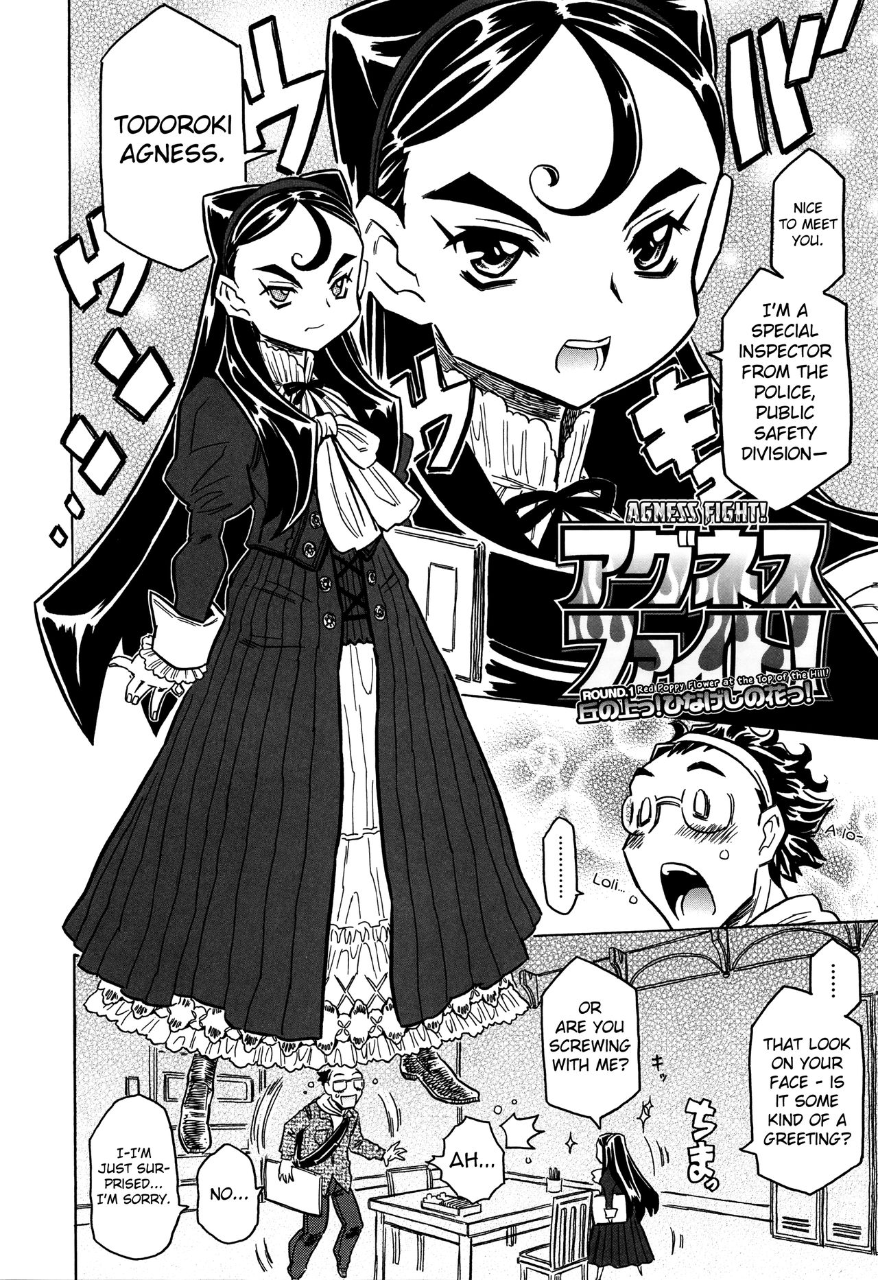 Bburoger!! page 7 full