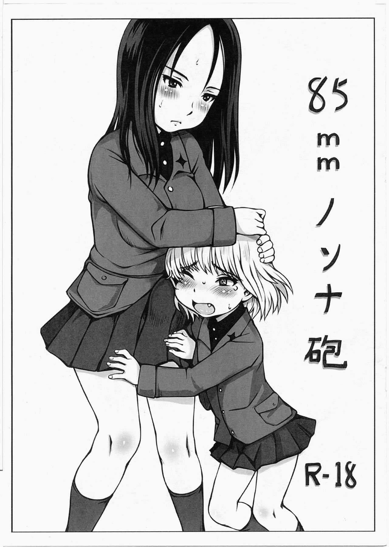 85mm Nonna Hou page 1 full