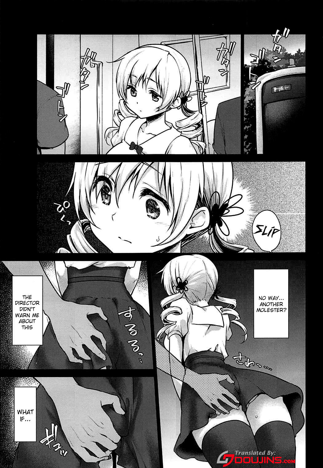 Geki Niana Chikan Densha Tomoe Mami page 2 full