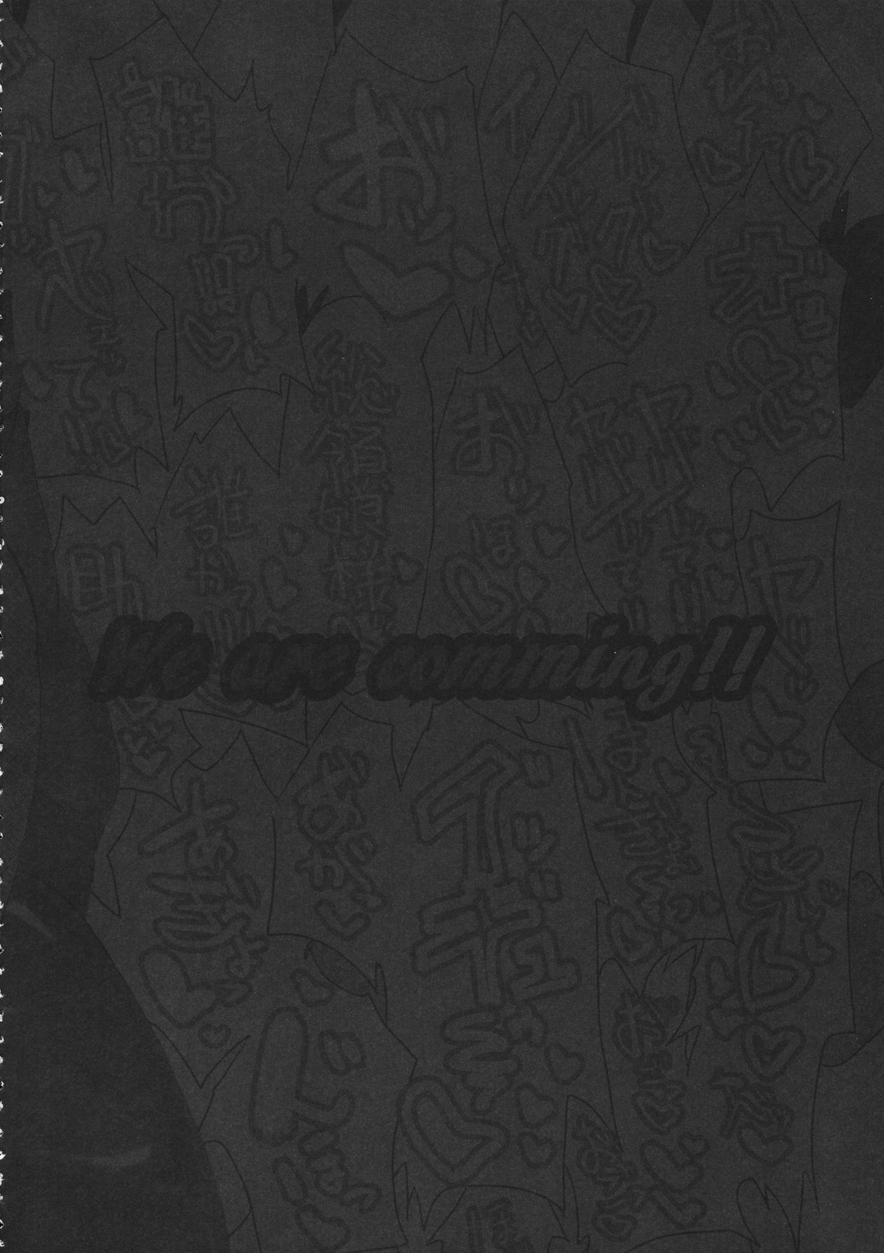 Touhou Ikuikuiku Ikuikuiku Ikuikuiku page 3 full