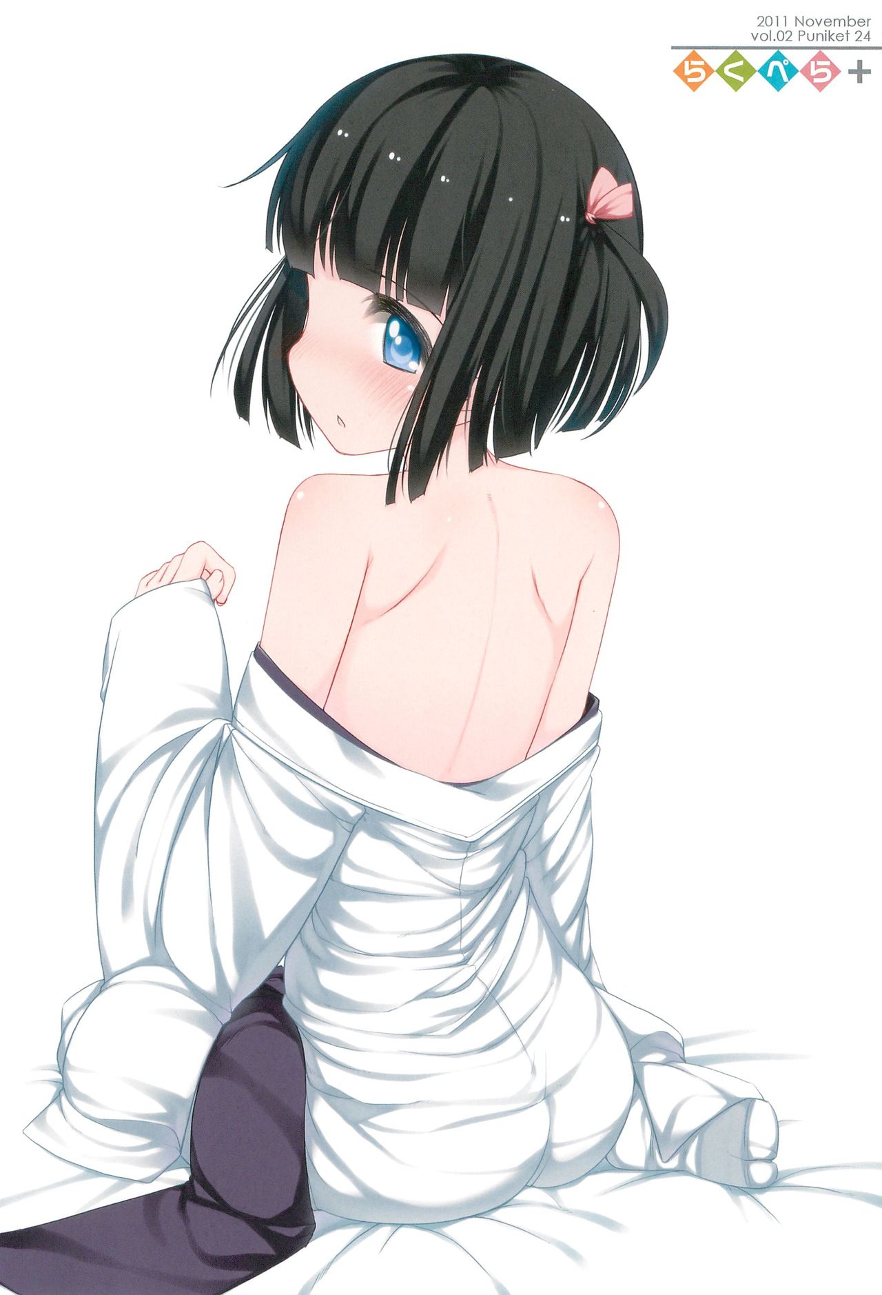 Raku Pera+2011-2012 page 4 full