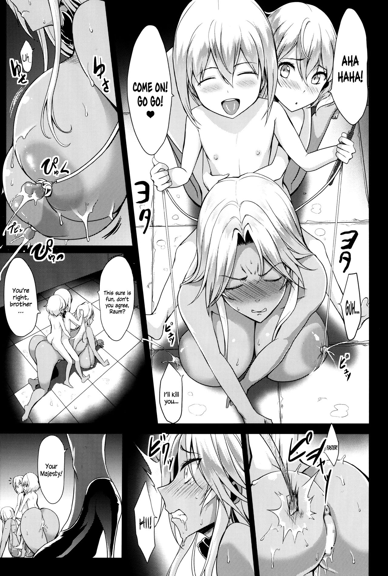 Shota Koutei Kyoudai ni Torawareta Bakunyuu Onna Kishi 2 page 5 full