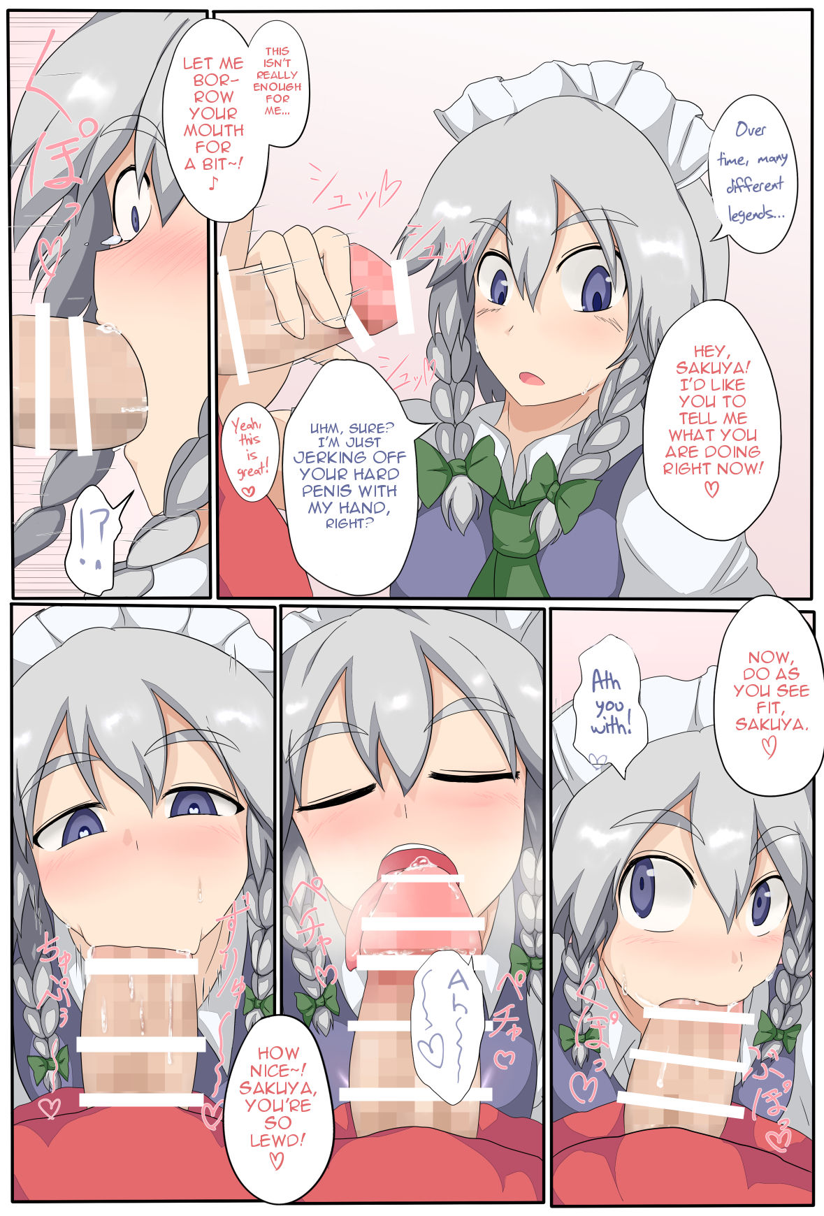 Sokuochi Forbidden Magic page 6 full