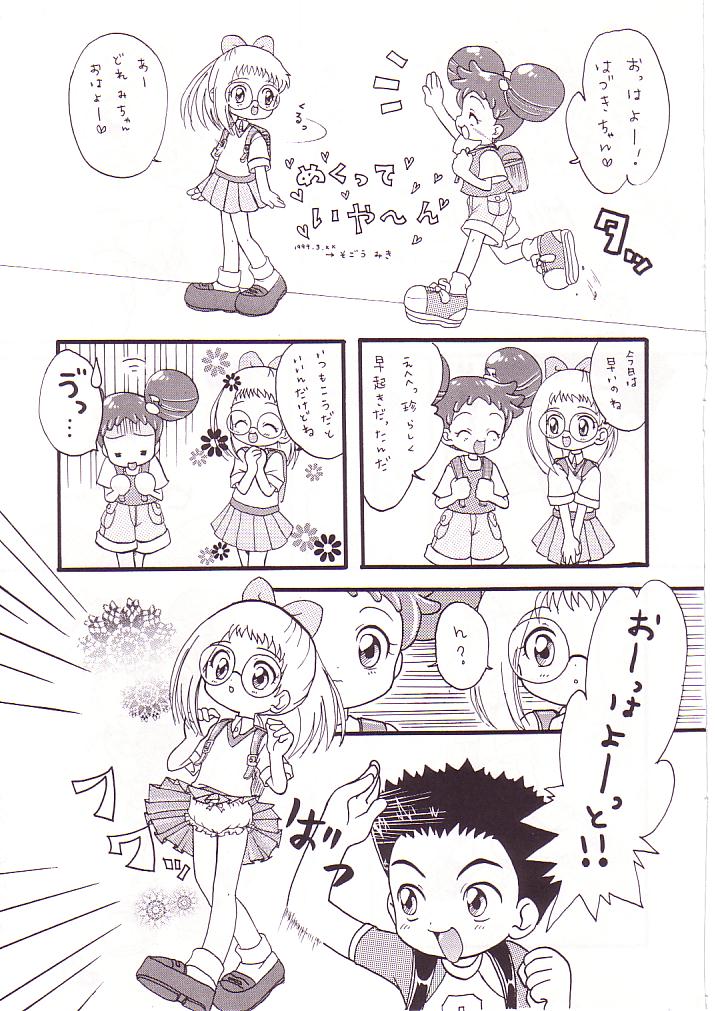 DoReMi Paradise page 10 full