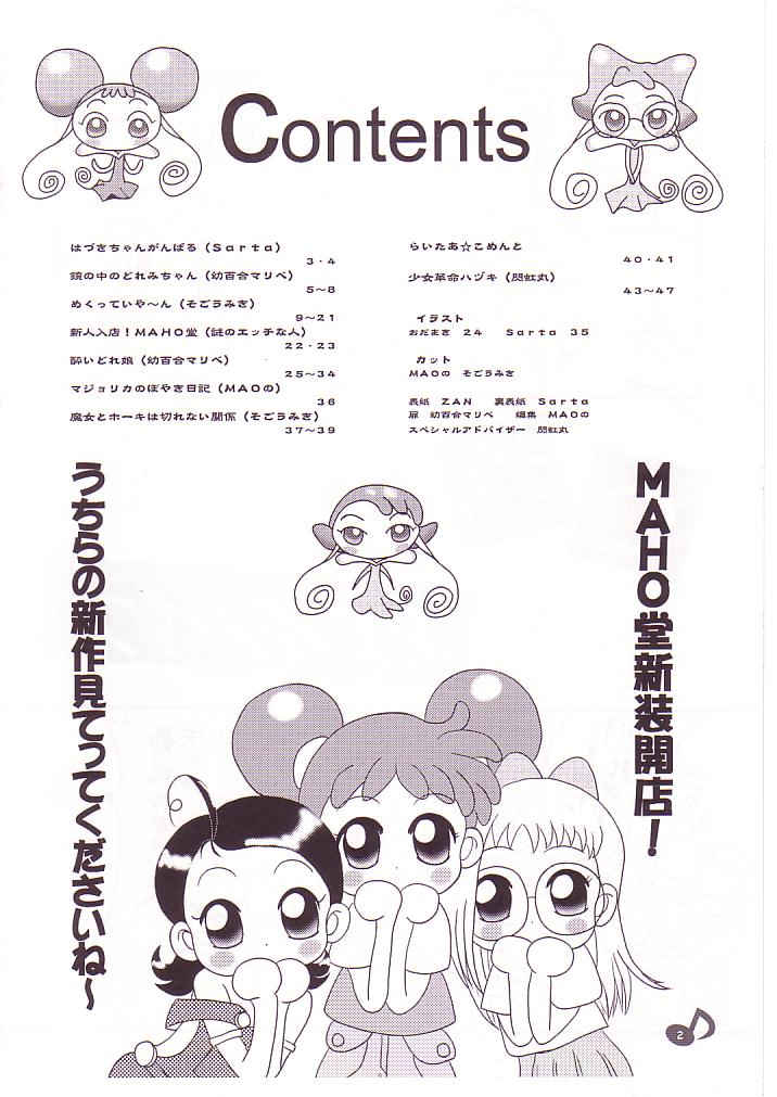 DoReMi Paradise page 3 full