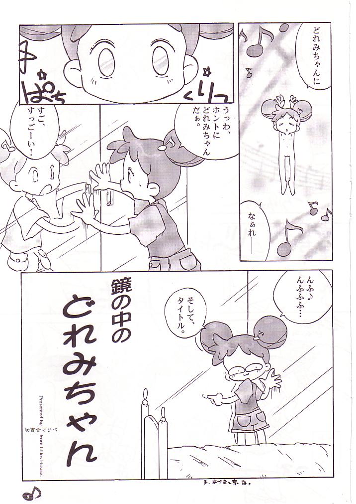 DoReMi Paradise page 6 full