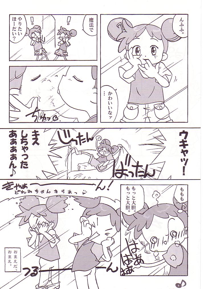 DoReMi Paradise page 7 full