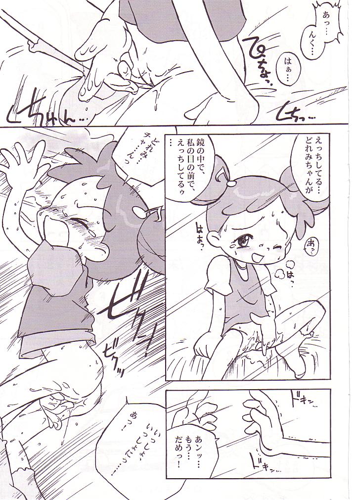 DoReMi Paradise page 8 full