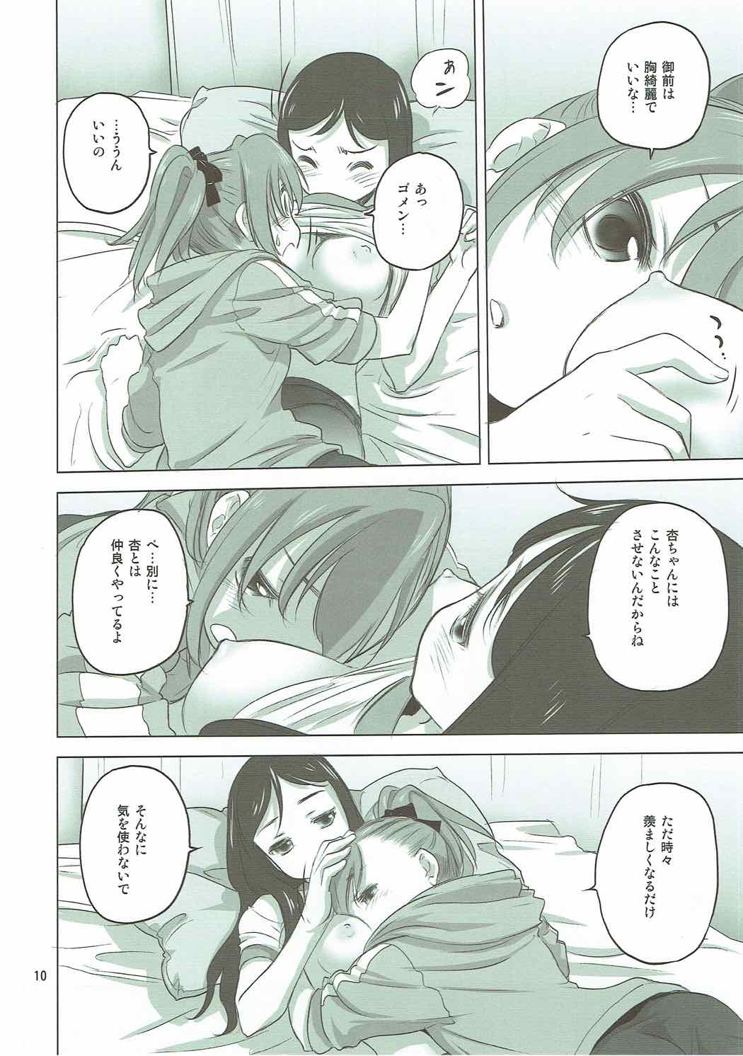 Caploco page 10 full