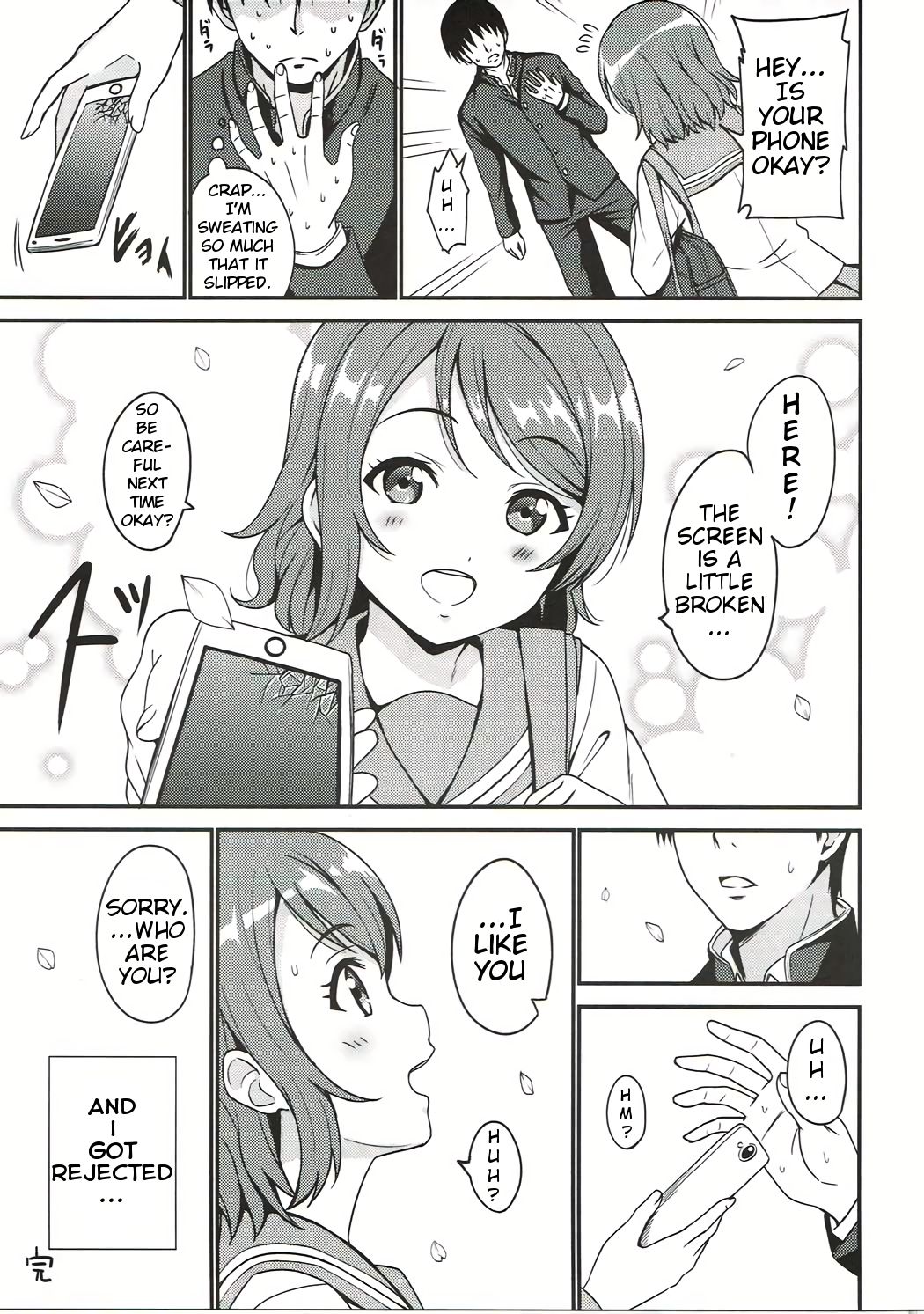 Seishun Yousoro page 4 full
