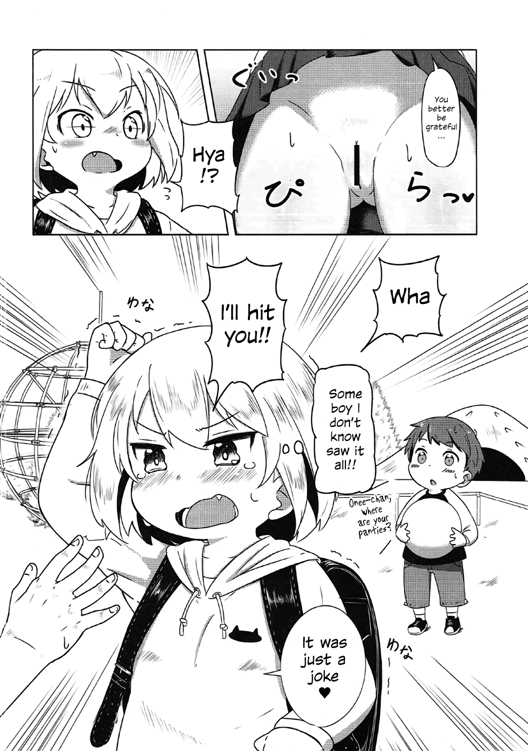 Dokidoki Katyucha! | Heart Pounding Katyusha! page 5 full