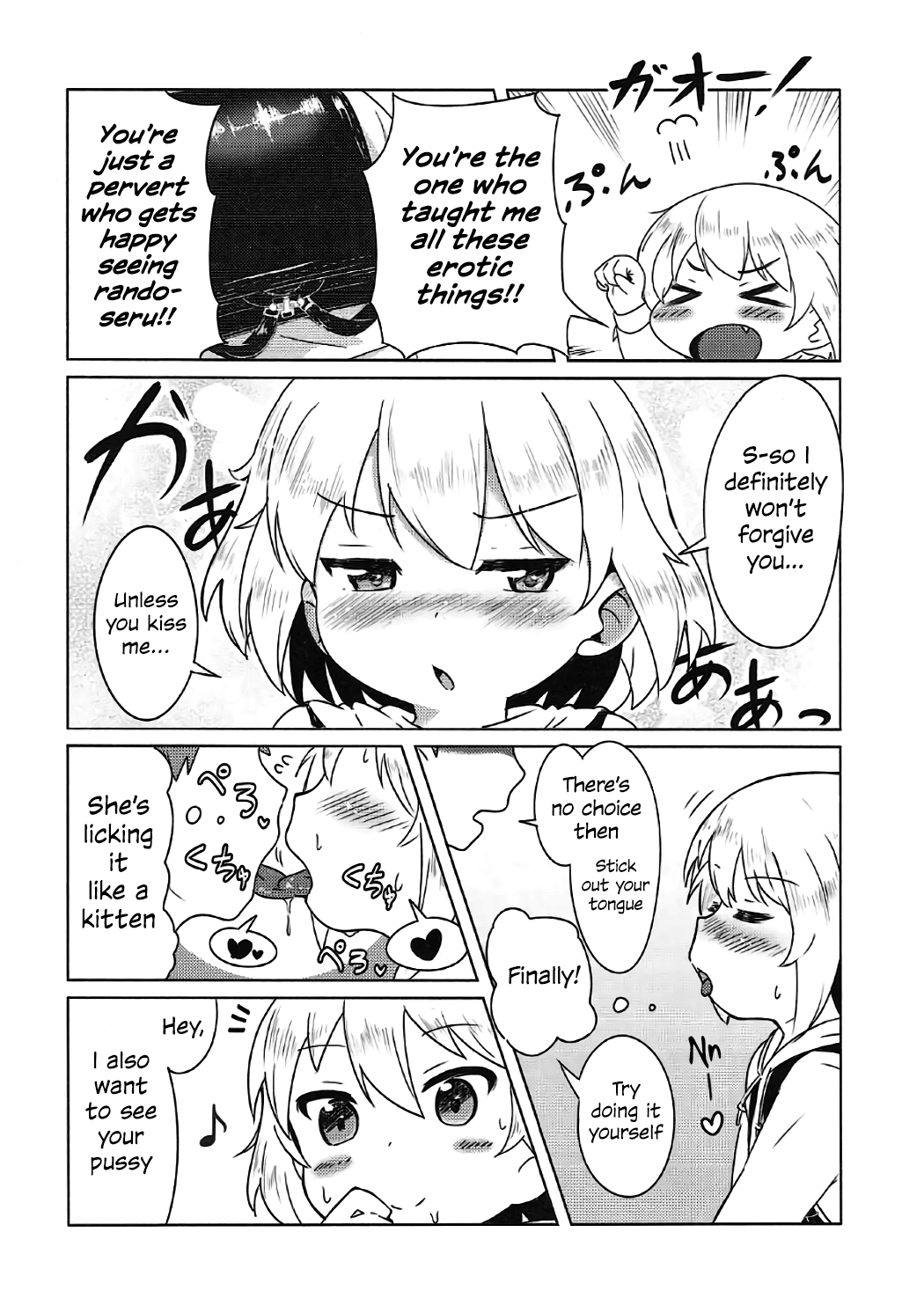 Dokidoki Katyucha! | Heart Pounding Katyusha! page 7 full