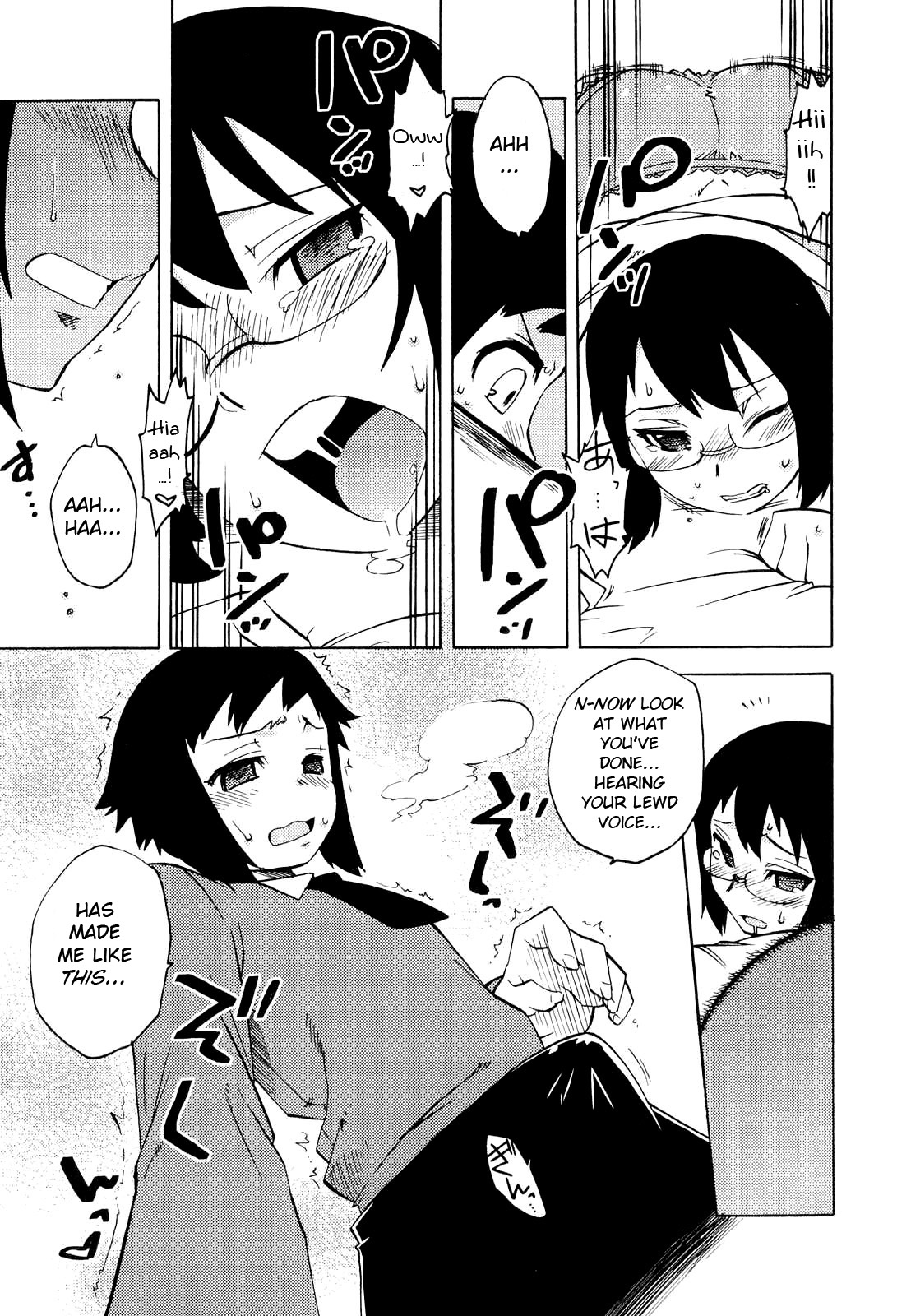 Boku no Iu Mama ni page 7 full