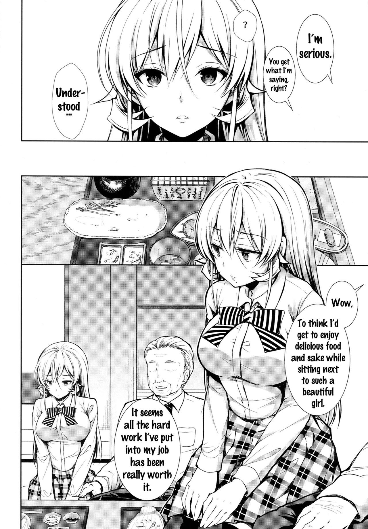 Erina-sama Ura Settai page 5 full
